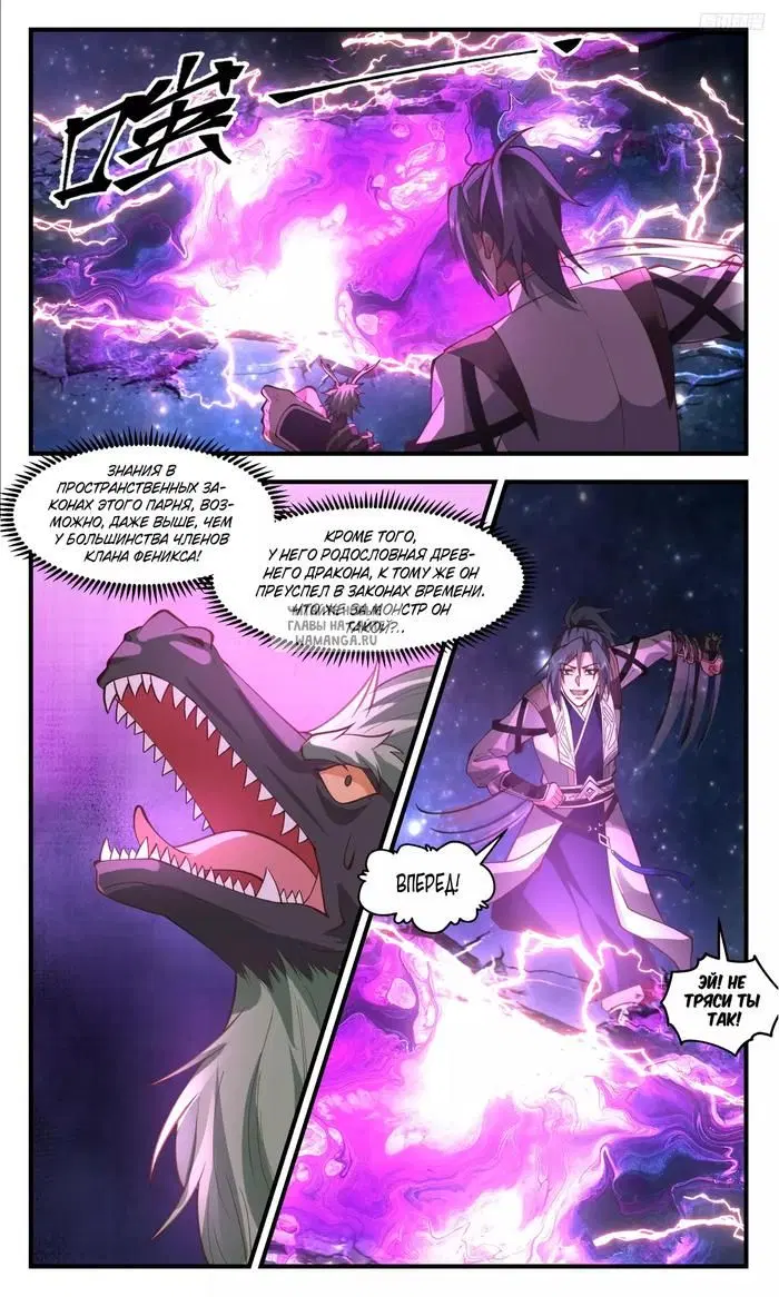 Page 7.000