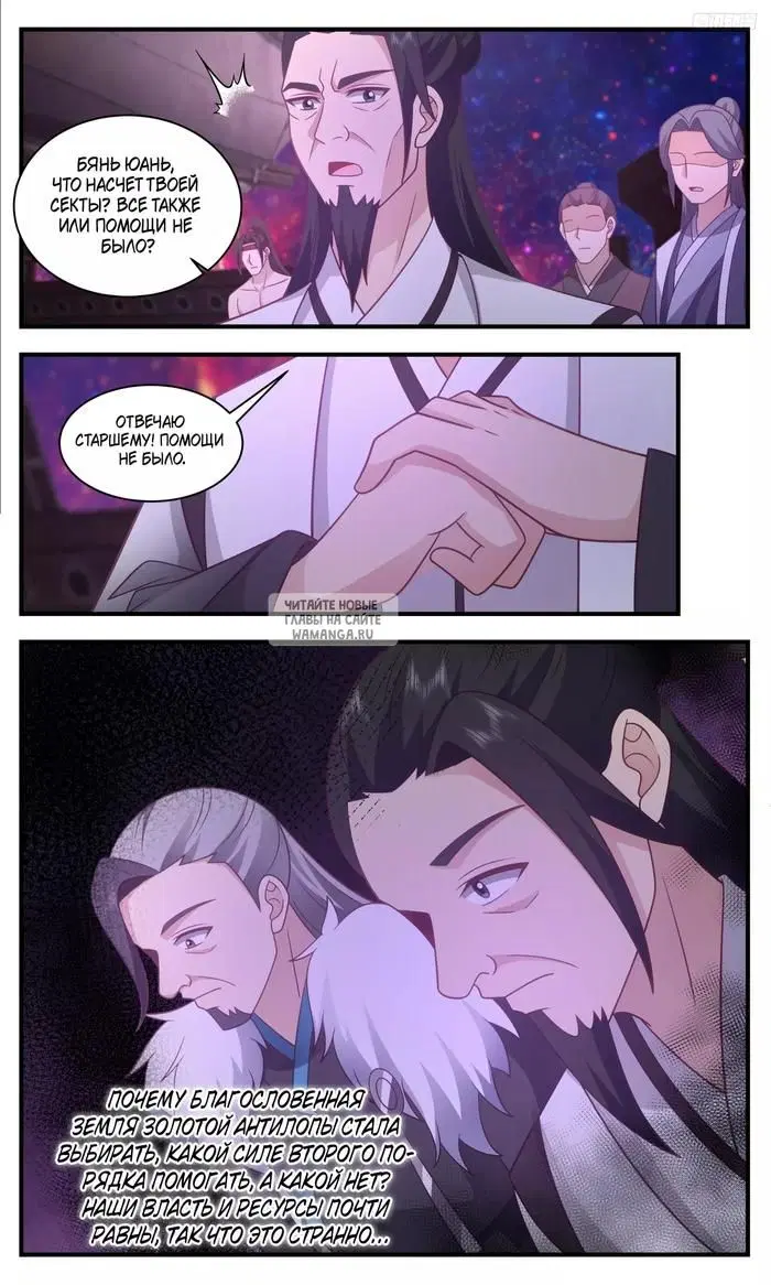 Page 7.000