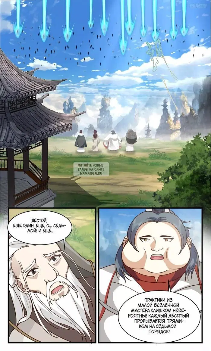 Page 7.000