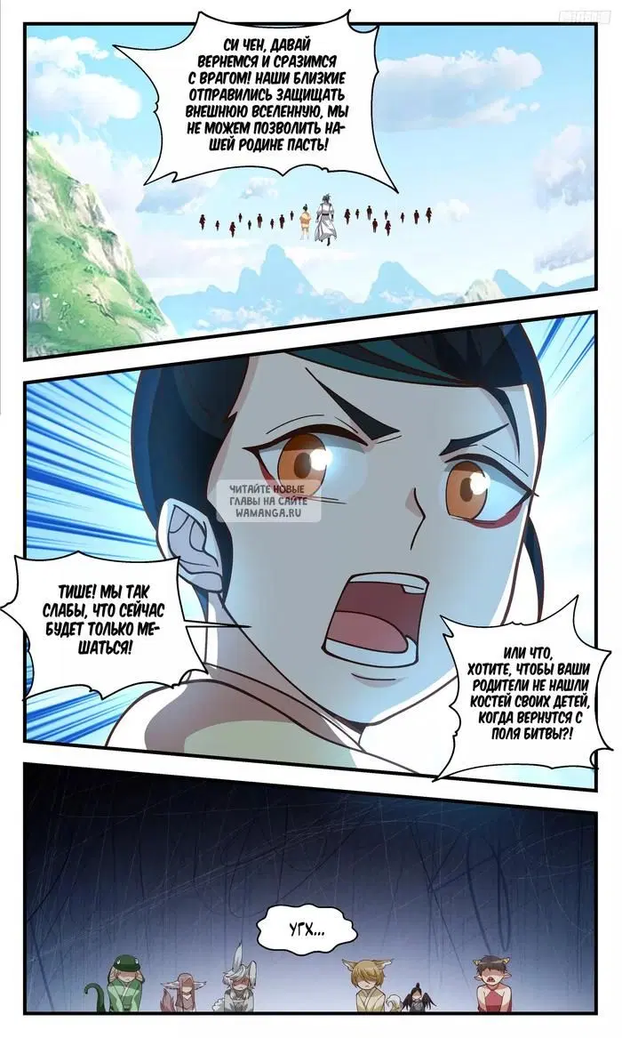 Page 7.000