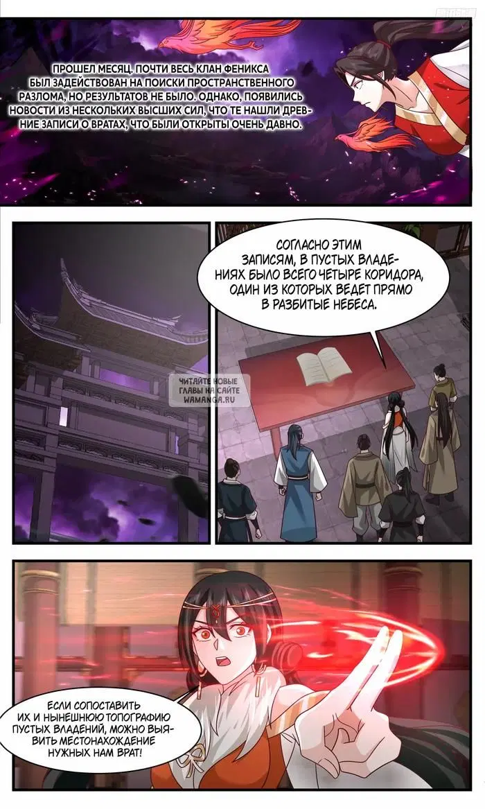 Page 7.000