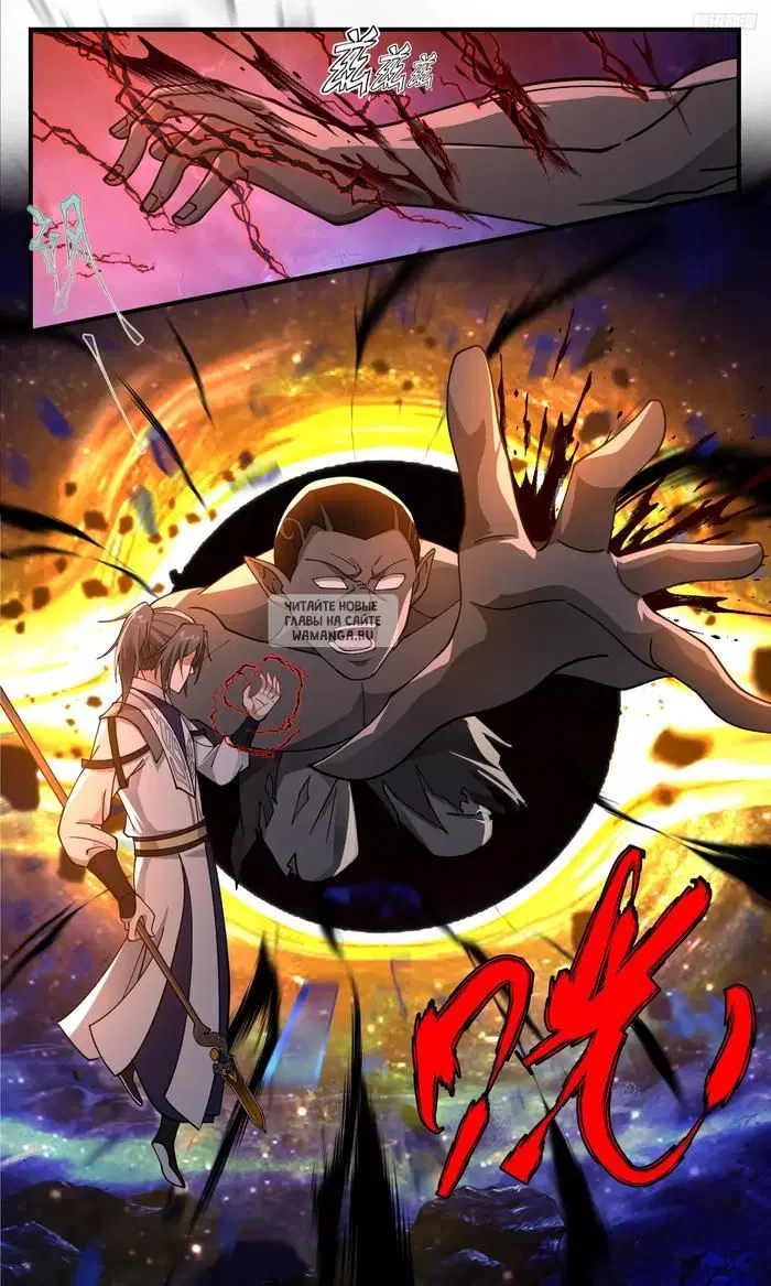 Page 7.000