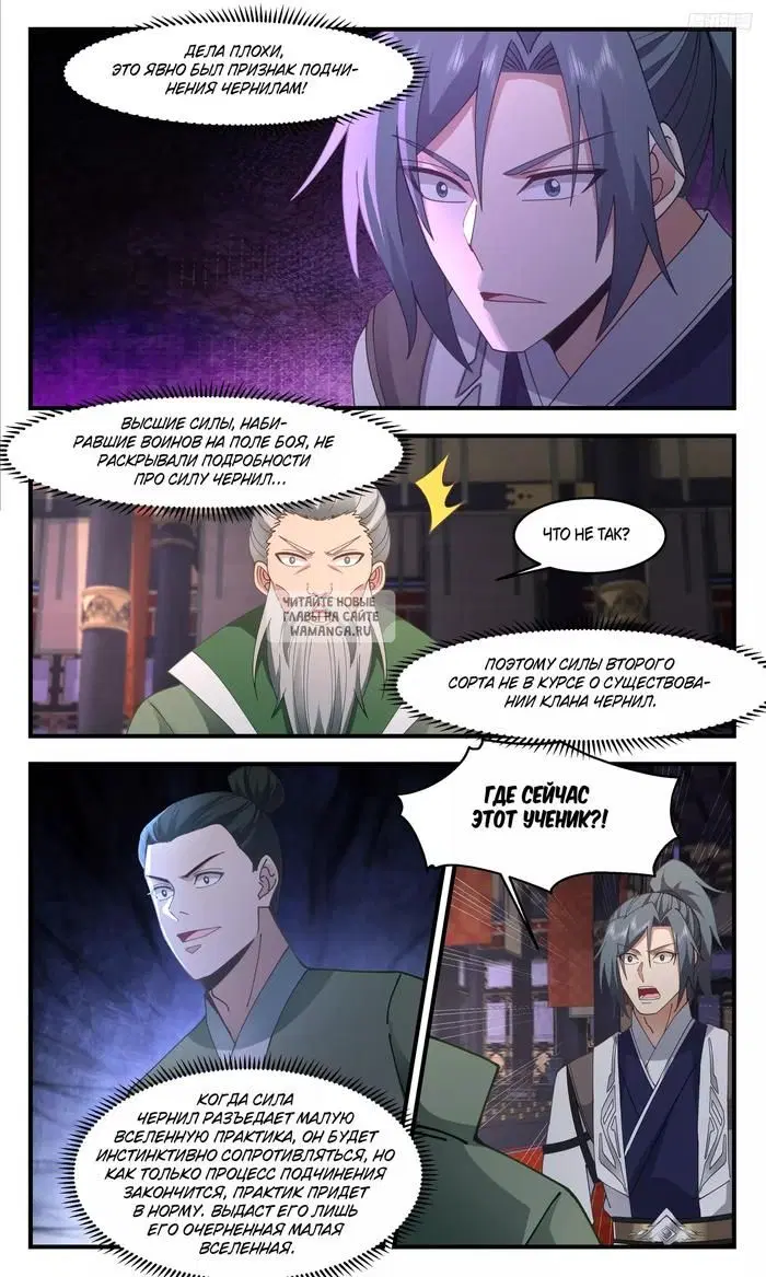 Page 7.000