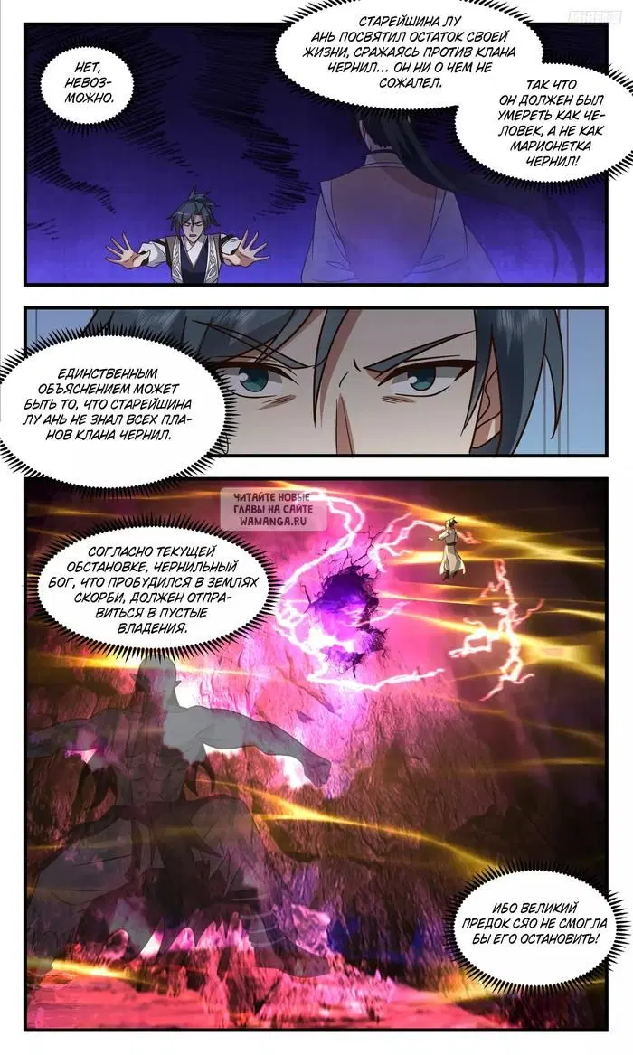 Page 7.000