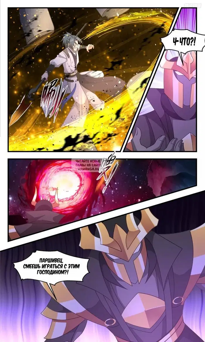 Page 7.000