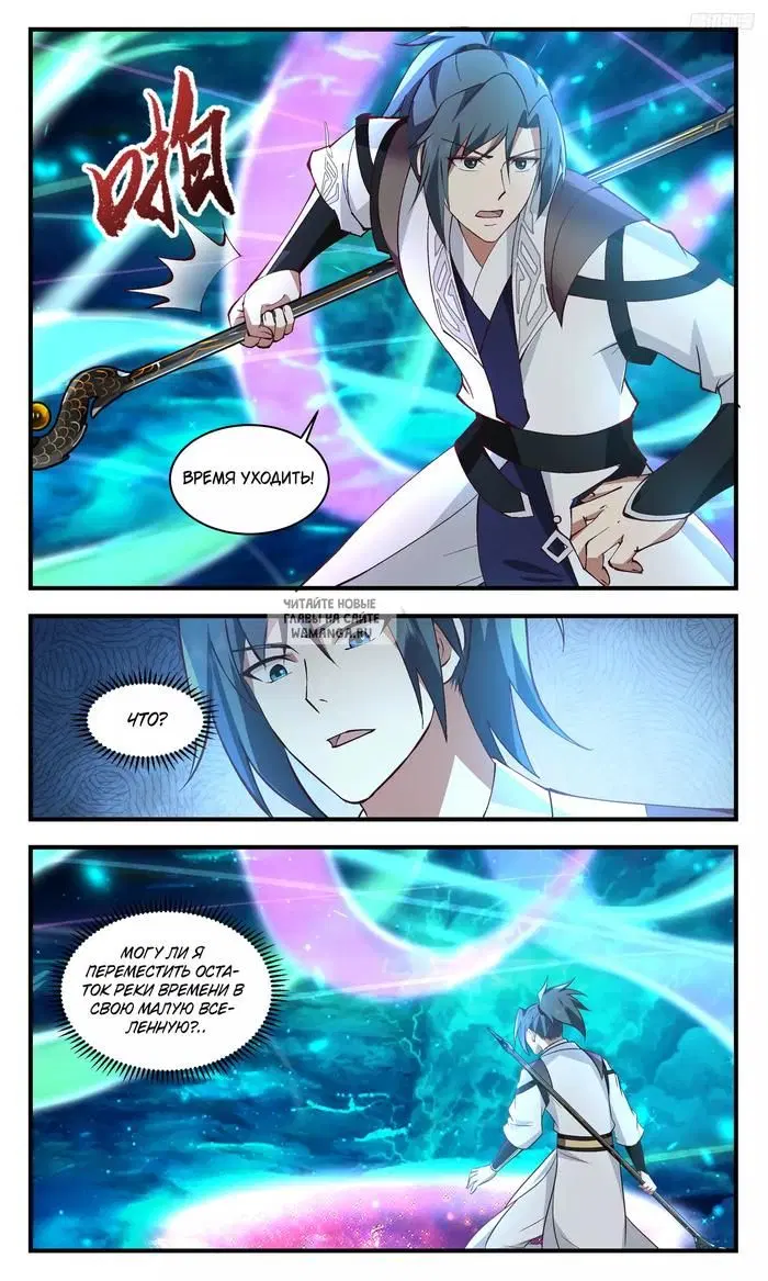 Page 7.000