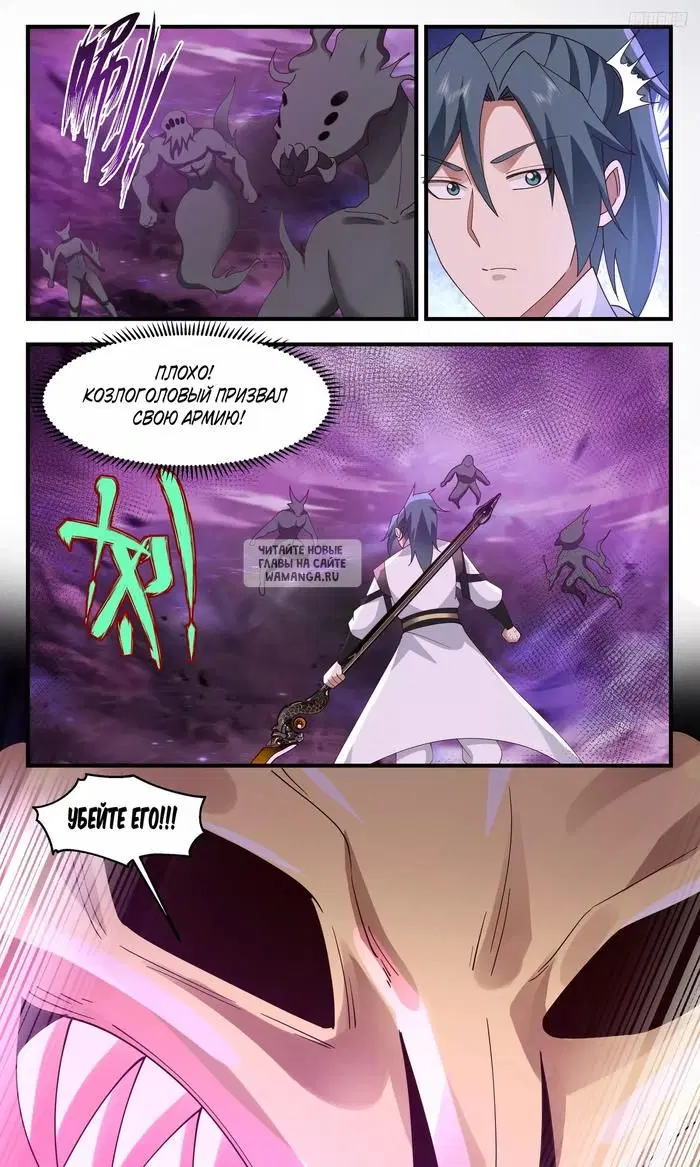 Page 7.000