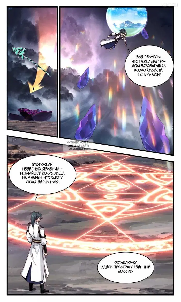 Page 7.000