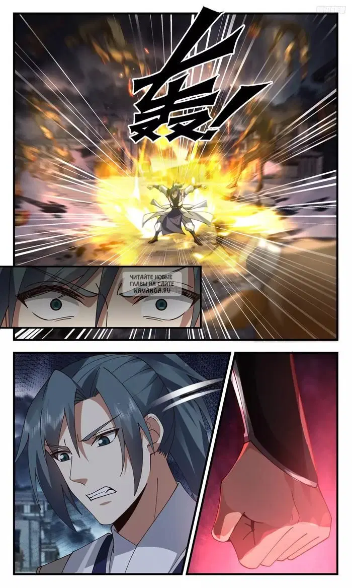 Page 7.000