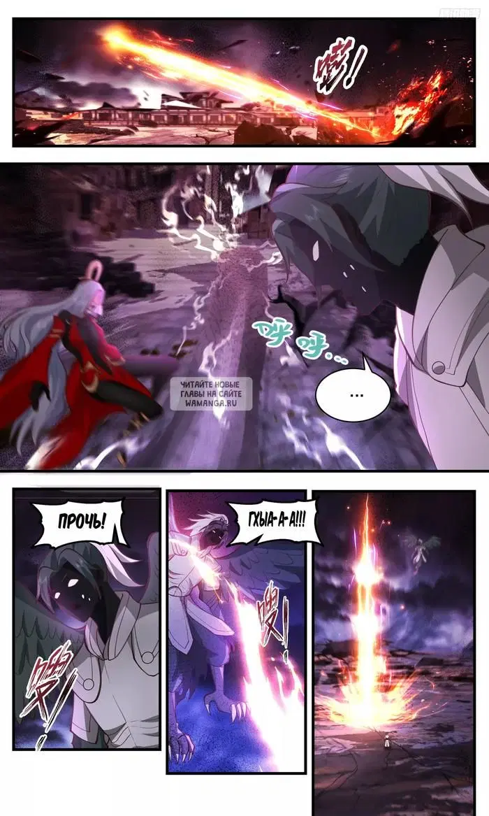 Page 7.000