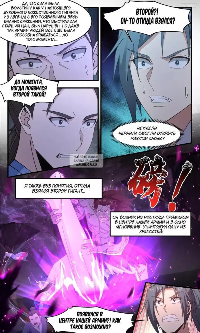 Page 7.000