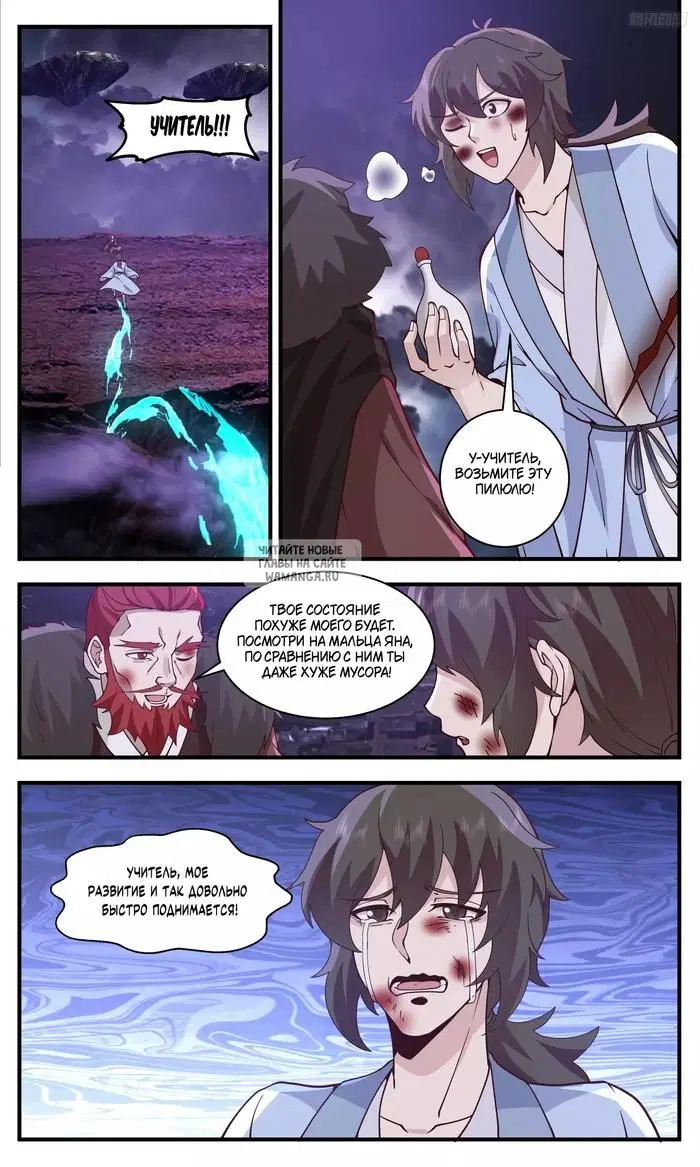 Page 7.000