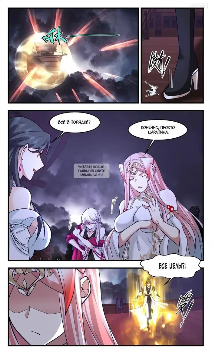 Page 7.000