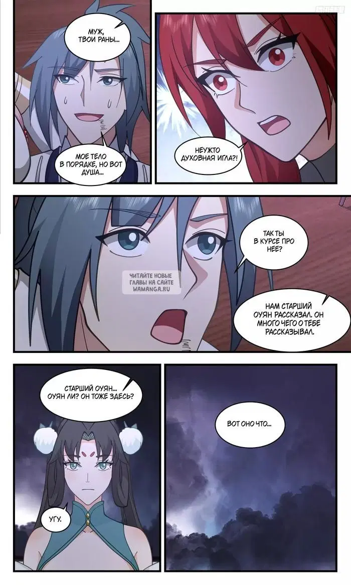 Page 7.000