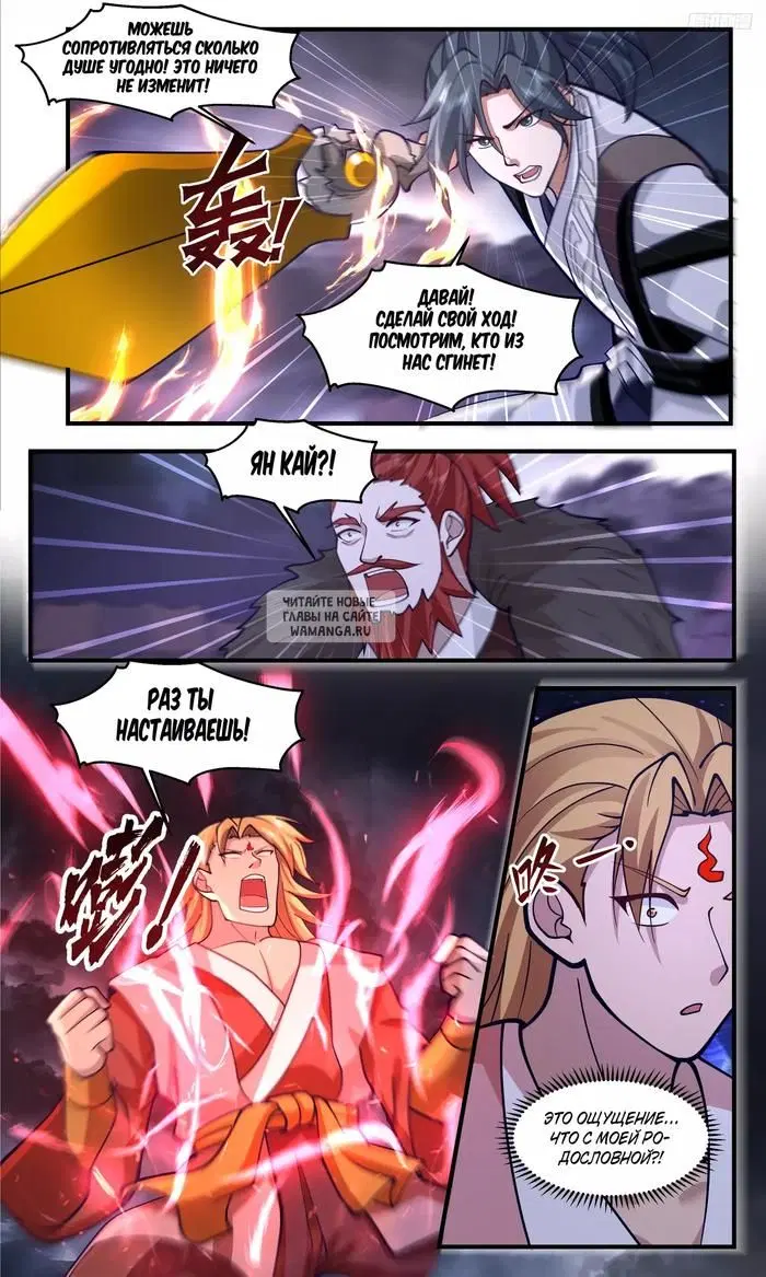 Page 7.000