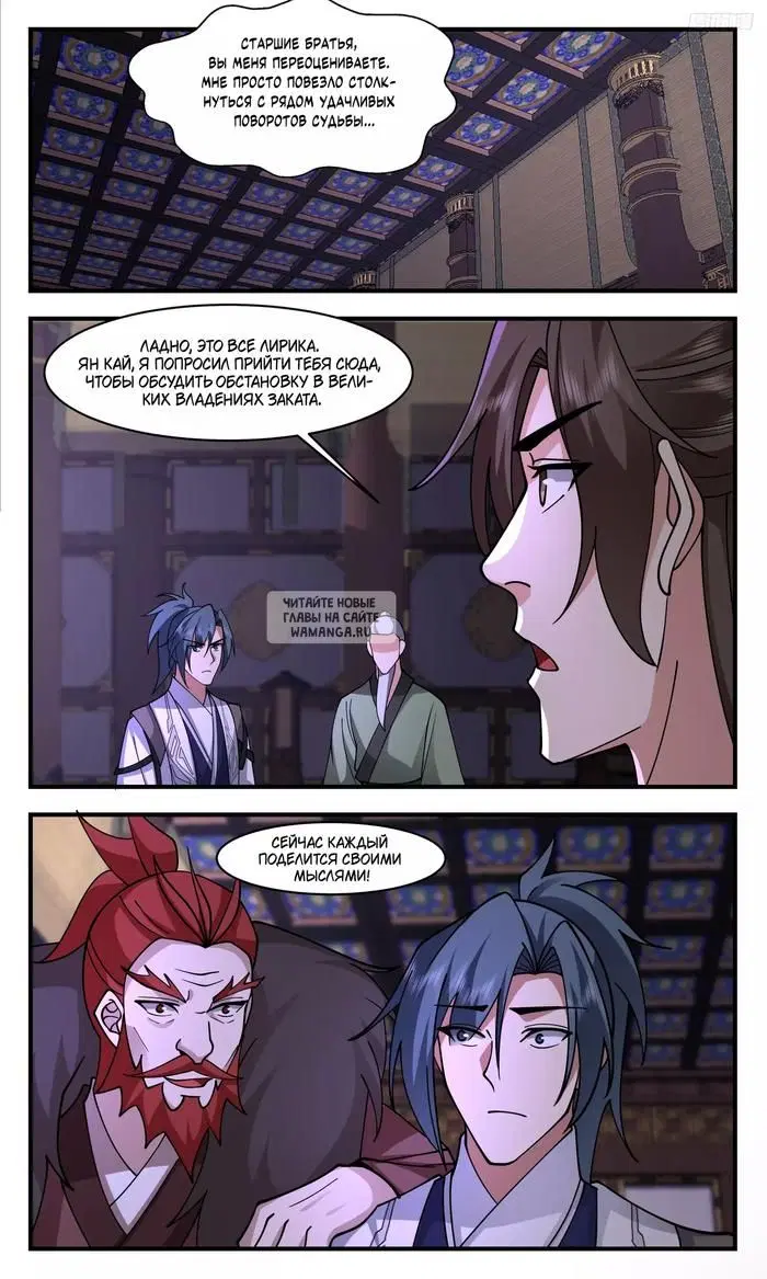 Page 7.000