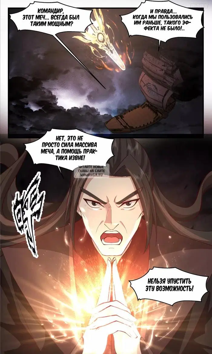 Page 7.000
