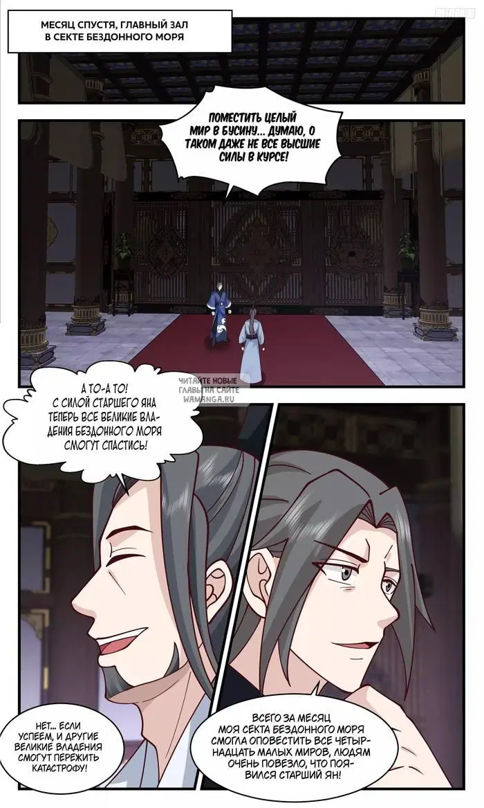Page 7.000