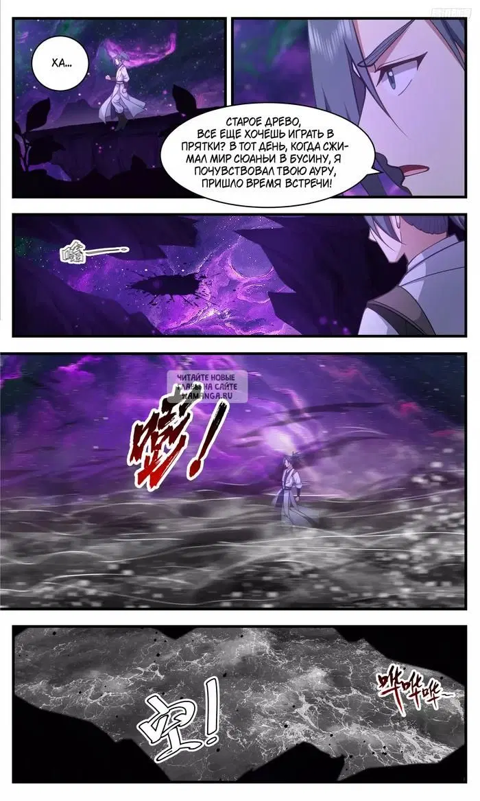 Page 7.000