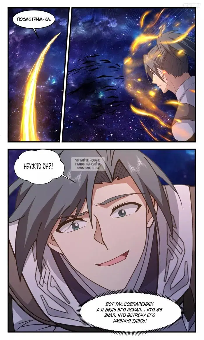 Page 7.000