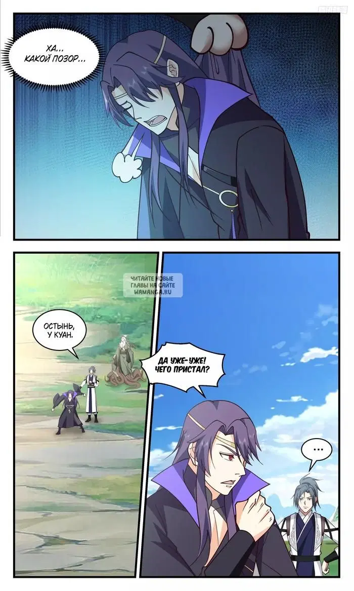 Page 7.000