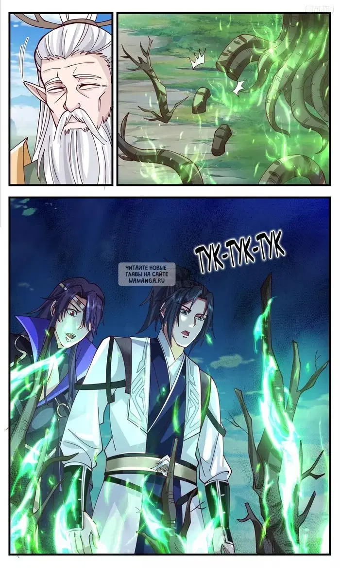 Page 7.000