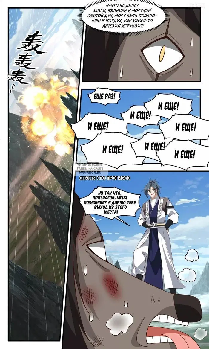 Page 7.000