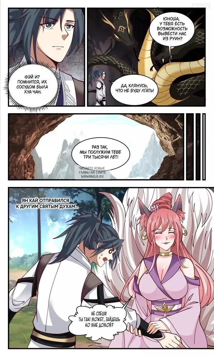 Page 7.000