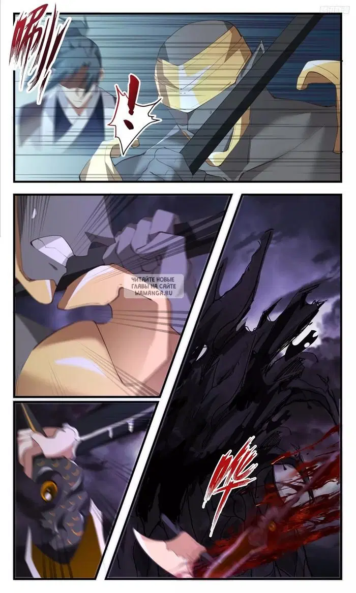 Page 7.000