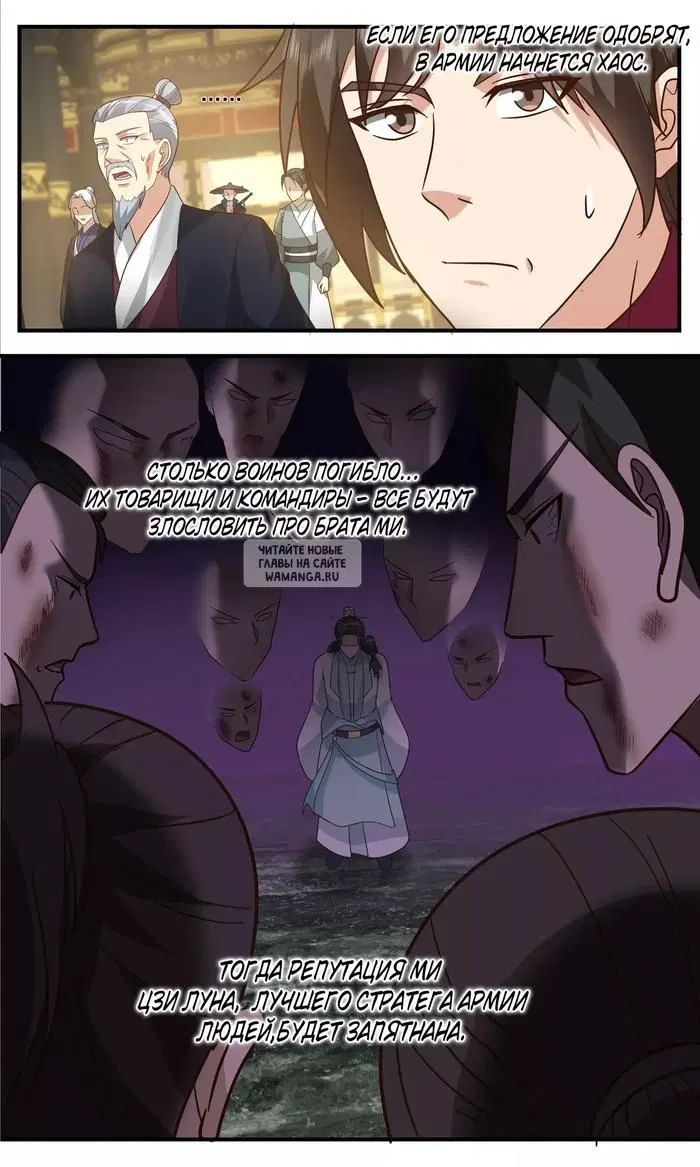 Page 7.000
