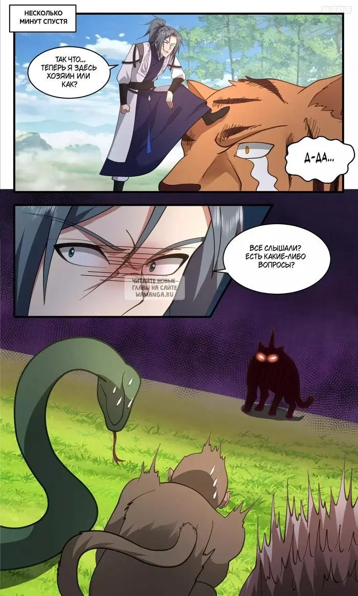 Page 7.000