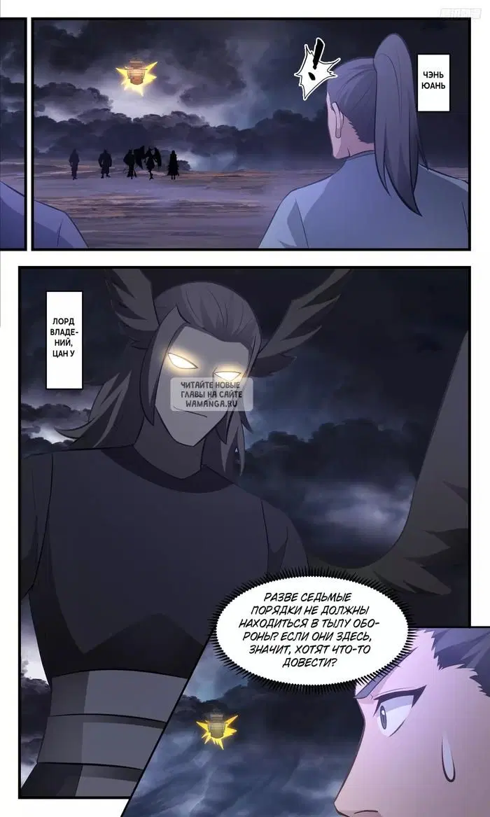 Page 7.000