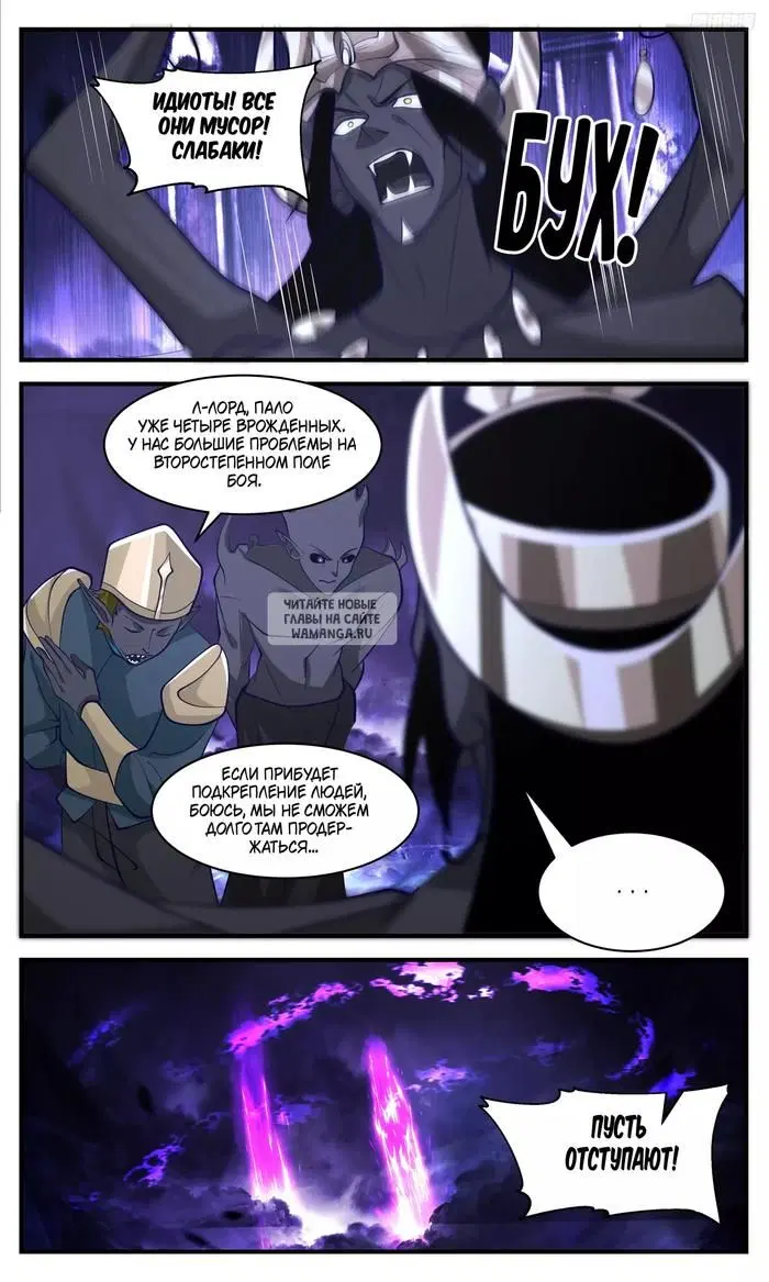 Page 7.000