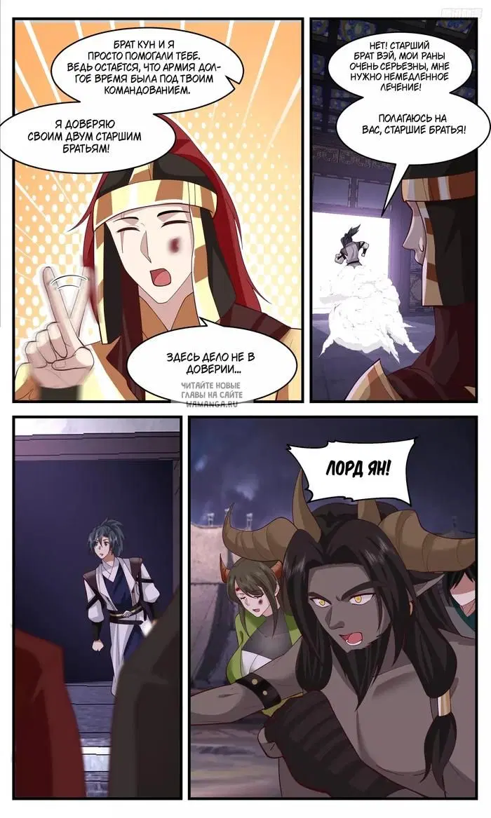 Page 7.000