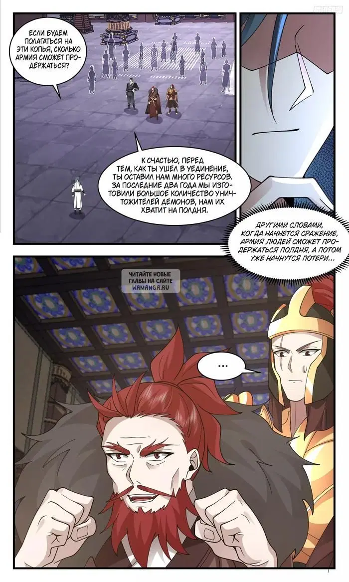 Page 7.000