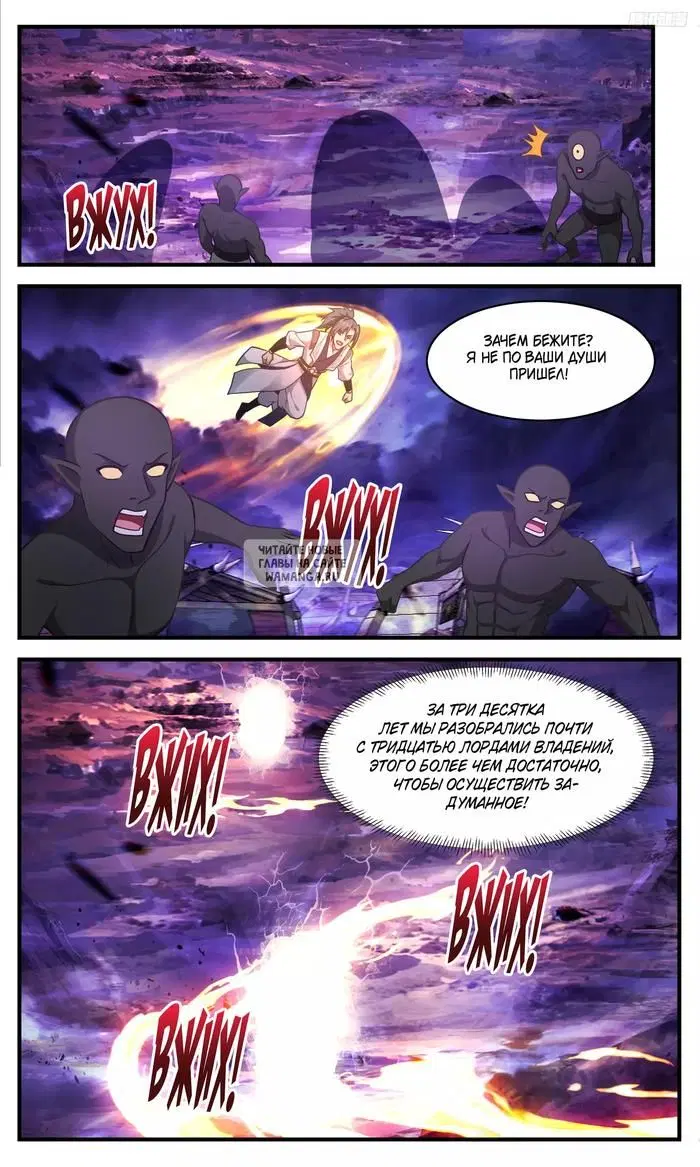 Page 7.000