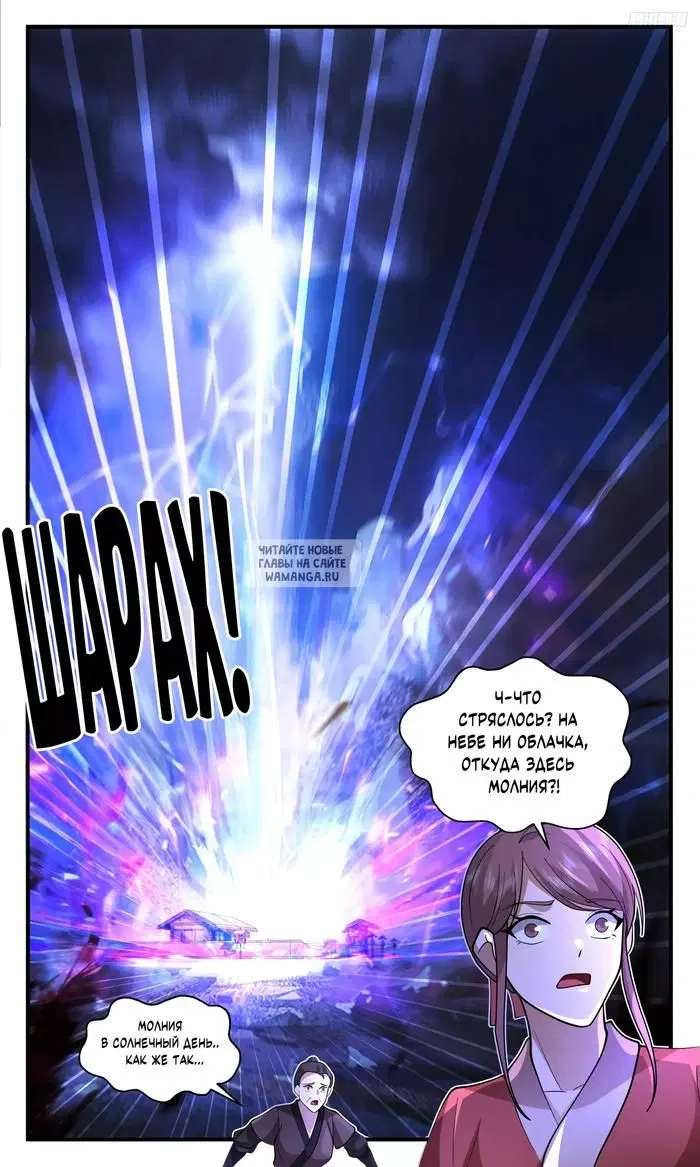 Page 7.000