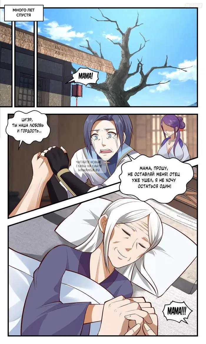 Page 7.000