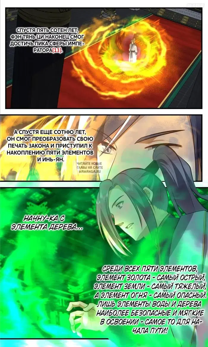 Page 7.000