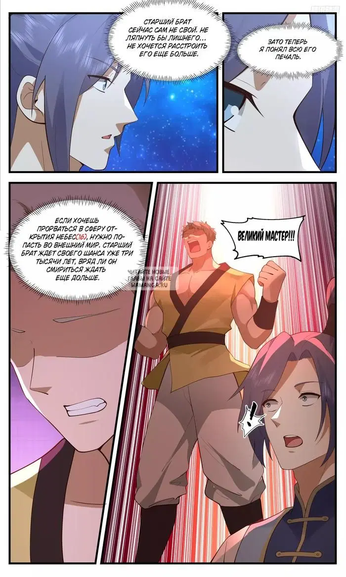 Page 7.000