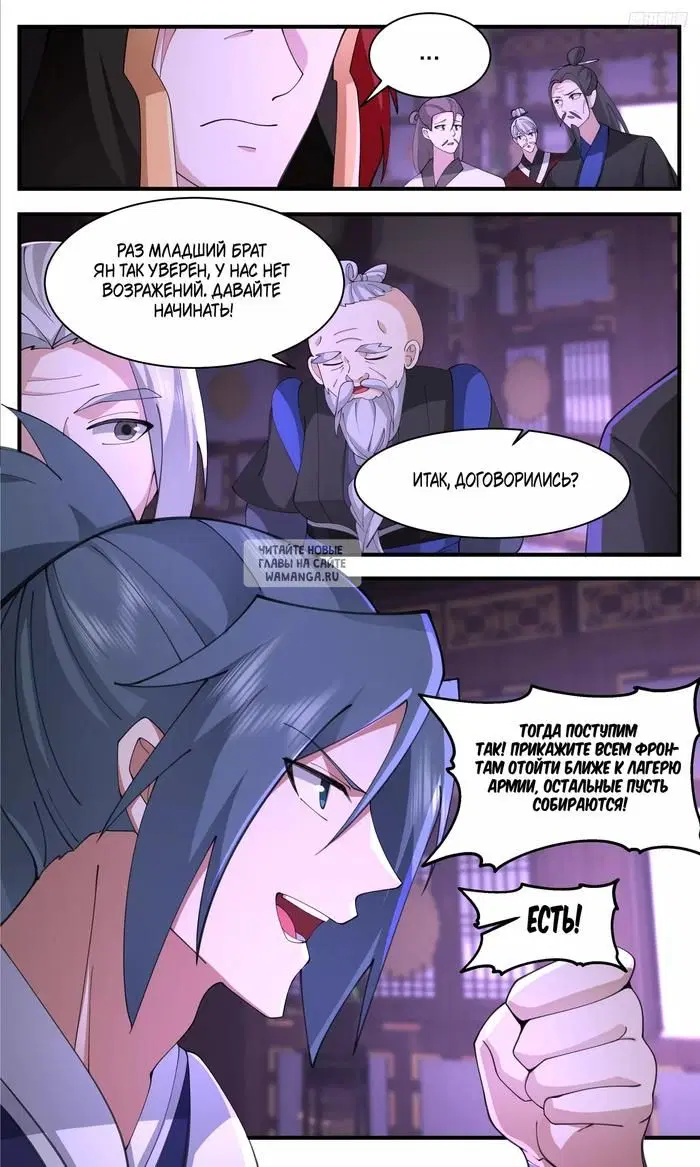 Page 7.000