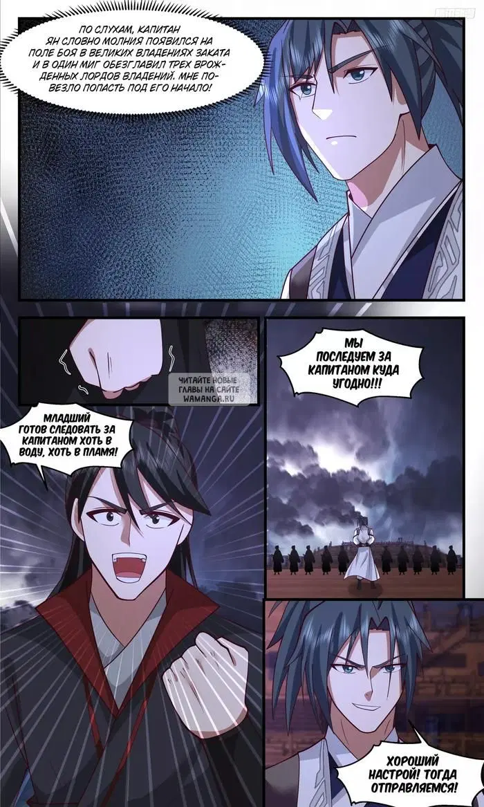 Page 7.000