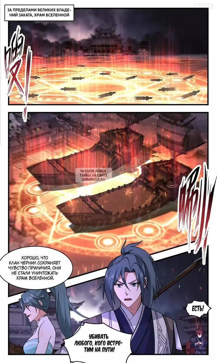 Page 7.000