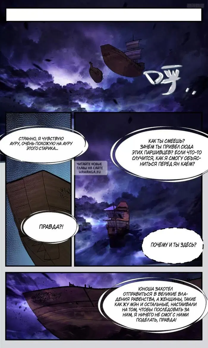 Page 7.000