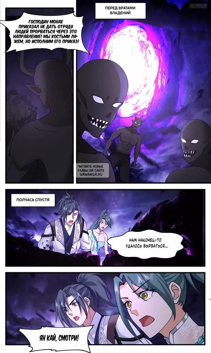 Page 7.000