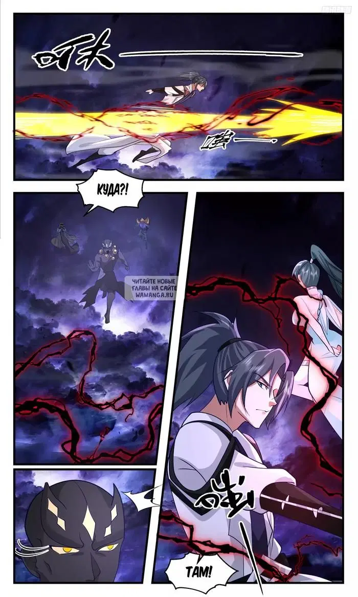 Page 7.000