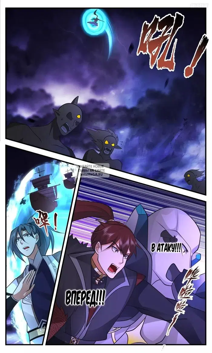 Page 7.000