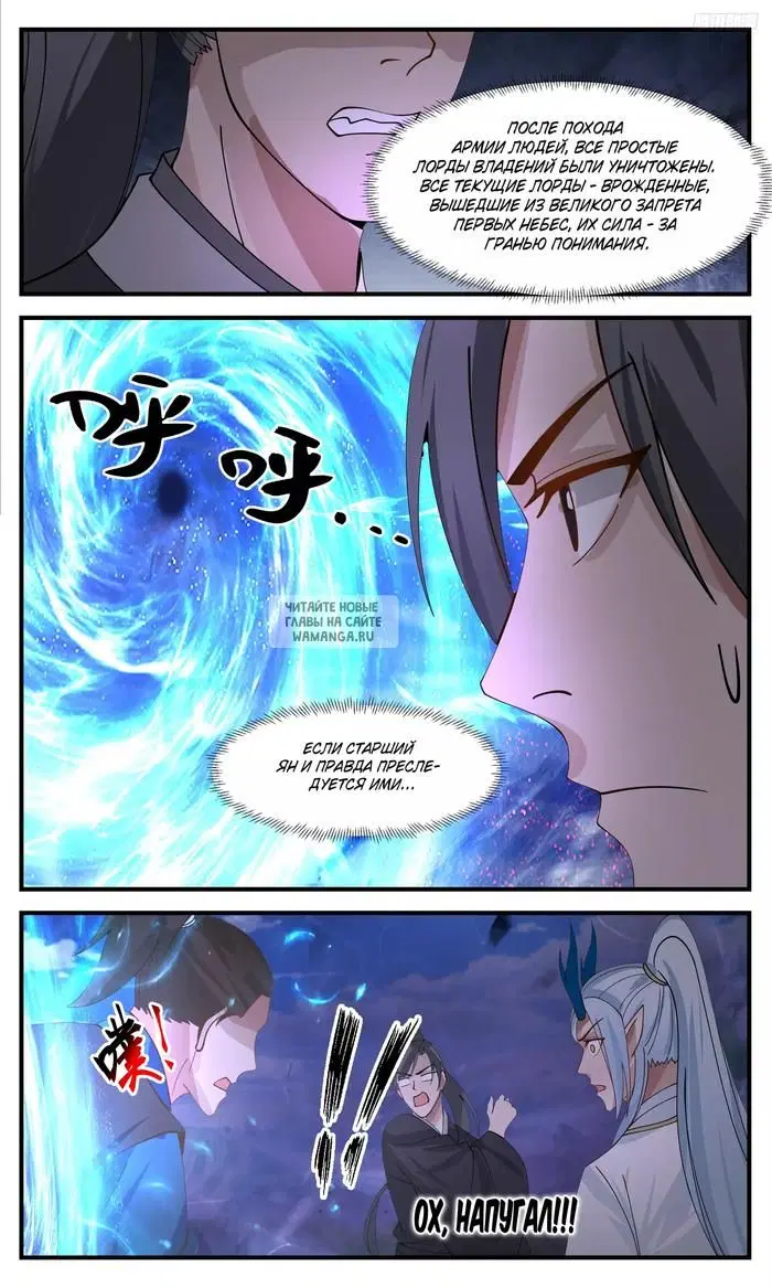 Page 7.000