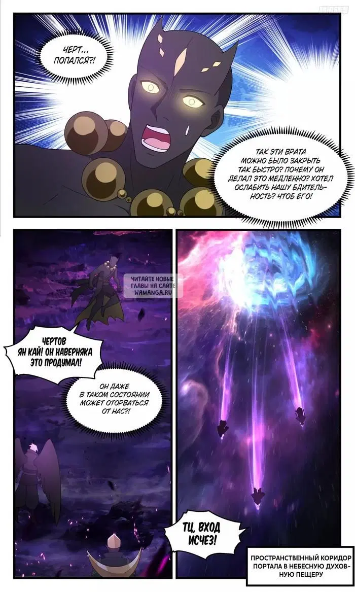 Page 7.000
