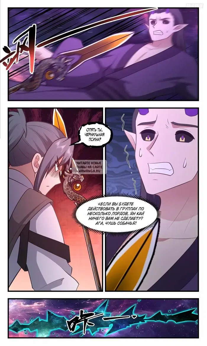 Page 7.000